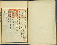 KyokaEdoMeishoZue1856_Book7_03