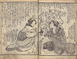 Dehōdai mucharon in 3 volumes (1822)