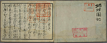 EdoKinkoMeishoIchiran1858_02