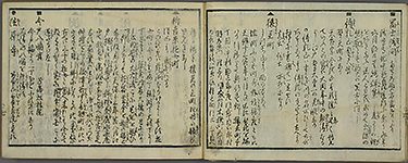 EdoKinkoMeishoIchiran1858_16
