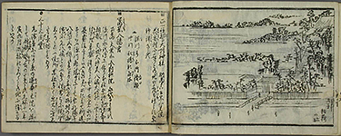 EdoKinkoMeishoIchiran1858_20