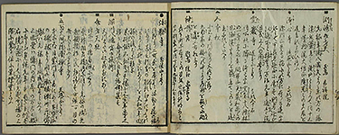 EdoKinkoMeishoIchiran1858_21