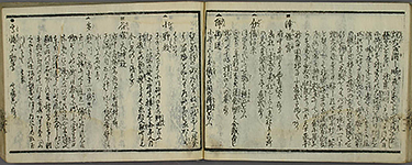 EdoKinkoMeishoIchiran1858_43