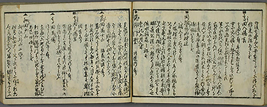EdoKinkoMeishoIchiran1858_50