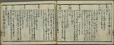 EdoKinkoMeishoIchiran1858_51