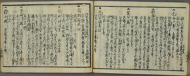 EdoKinkoMeishoIchiran1858_54