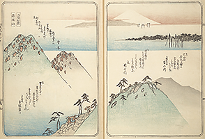 Views of Famous Places in Japan (1839)