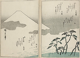 Haikaika saihatsushū (1840)