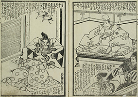Kuramayama genji no isaoshi (1837)