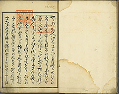 KyokaEdoMeishoZue1856_Book1_03