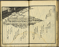 KyokaEdoMeishoZue1856_Book1_15