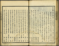 KyokaEdoMeishoZue1856_Book1_16