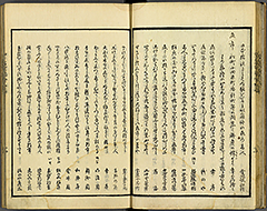 KyokaEdoMeishoZue1856_Book1_17