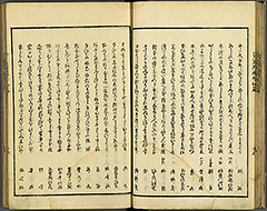 KyokaEdoMeishoZue1856_Book1_19