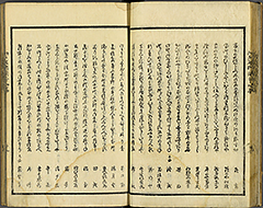 KyokaEdoMeishoZue1856_Book1_22