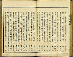 KyokaEdoMeishoZue1856_Book1_23