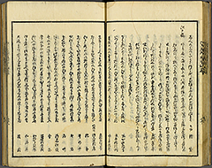 KyokaEdoMeishoZue1856_Book1_24