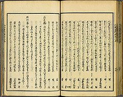 KyokaEdoMeishoZue1856_Book1_50
