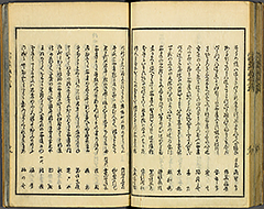 KyokaEdoMeishoZue1856_Book1_51