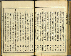 KyokaEdoMeishoZue1856_Book1_53