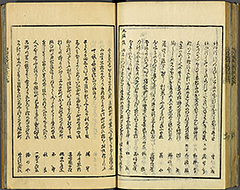 KyokaEdoMeishoZue1856_Book1_55