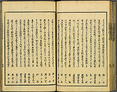 KyokaEdoMeishoZue1856_Book1_56