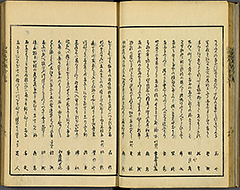 KyokaEdoMeishoZue1856_Book2_18