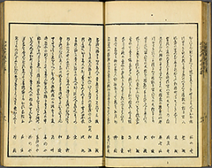 KyokaEdoMeishoZue1856_Book2_20