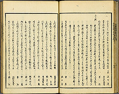 KyokaEdoMeishoZue1856_Book2_21