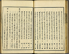 KyokaEdoMeishoZue1856_Book2_24