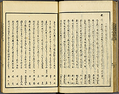 KyokaEdoMeishoZue1856_Book2_25