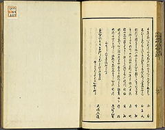 KyokaEdoMeishoZue1856_Book2_26