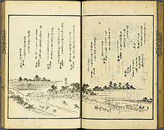 KyokaEdoMeishoZue1856_Book2_35