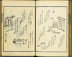 KyokaEdoMeishoZue1856_Book2_36