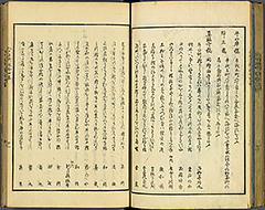 KyokaEdoMeishoZue1856_Book2_38