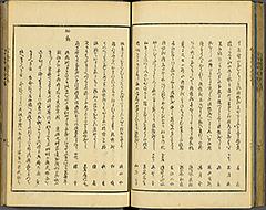KyokaEdoMeishoZue1856_Book2_41
