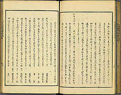 KyokaEdoMeishoZue1856_Book2_42