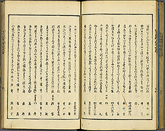 KyokaEdoMeishoZue1856_Book2_44