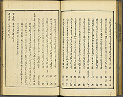 KyokaEdoMeishoZue1856_Book2_45