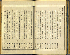 KyokaEdoMeishoZue1856_Book2_46
