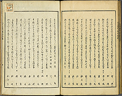 KyokaEdoMeishoZue1856_Book2_47