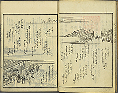 KyokaEdoMeishoZue1856_Book3_04