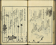 KyokaEdoMeishoZue1856_Book3_18