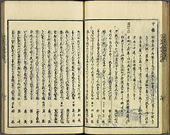 KyokaEdoMeishoZue1856_Book3_19