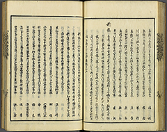KyokaEdoMeishoZue1856_Book3_22