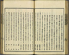KyokaEdoMeishoZue1856_Book3_27