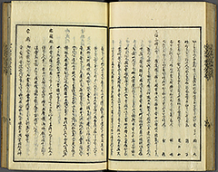 KyokaEdoMeishoZue1856_Book3_28