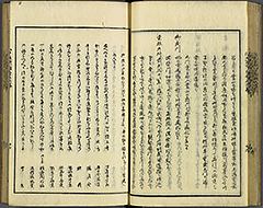 KyokaEdoMeishoZue1856_Book3_29