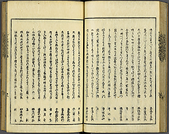KyokaEdoMeishoZue1856_Book3_30