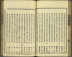 KyokaEdoMeishoZue1856_Book3_31